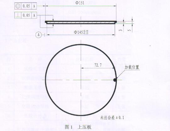 万能压力试验机